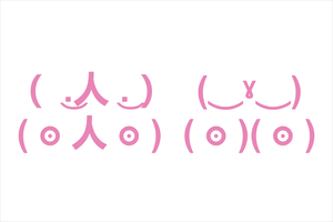 text art - prsia